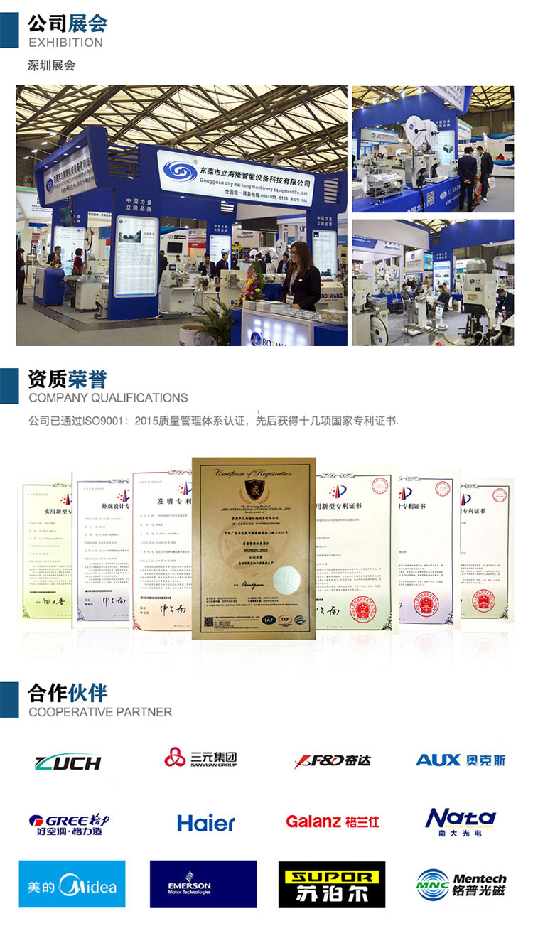 820詳情頁(yè)_08