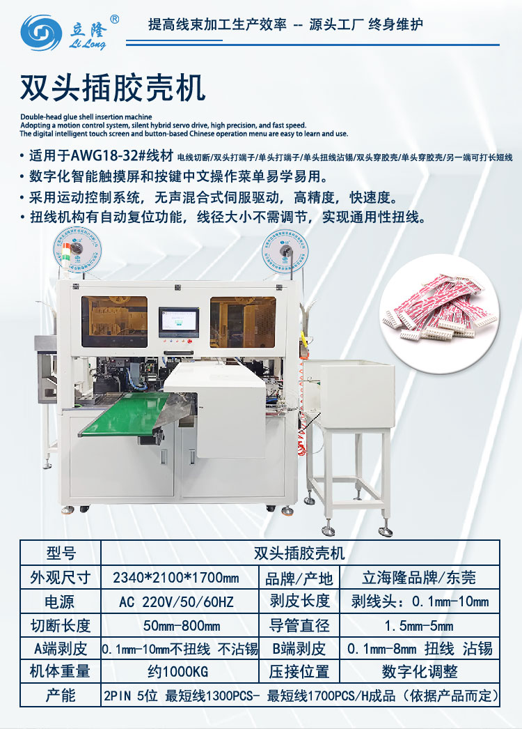 820詳情頁(yè)_02