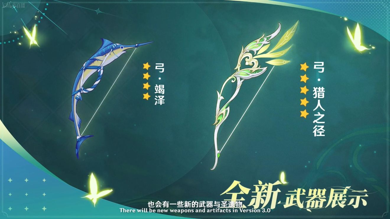 《原神》3.0版本即將到來，須彌開放，草系反應登場，鐘離復刻！